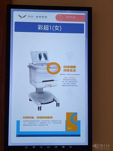 四川思杰聚典自主研發校園公信寶智慧班牌