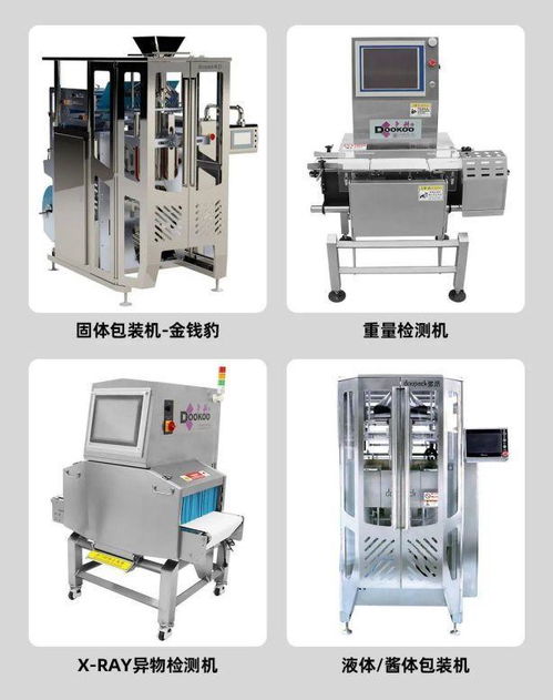 一食大咖說丨多科 服務8000 企業,用數字化喚醒食品工廠新活力